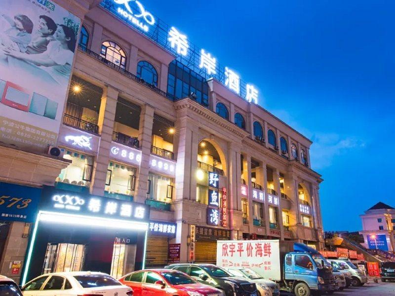 Xana Hotelle Luzhou Bagian luar foto